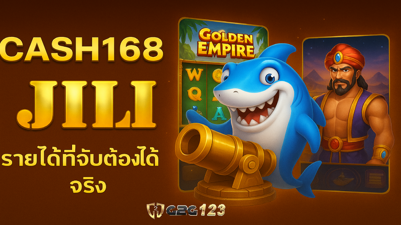 เริ่มต้นกับเราวันนี้ คุณไม่จำเป็นต้องรอให้มีเงินเยอะ ไม่ต้องรอให้มีประสบการณ์ เพราะบนเว็บไซต์ CASH168 โอกาสในการสร้างรายได้มีให้กับทุกคน