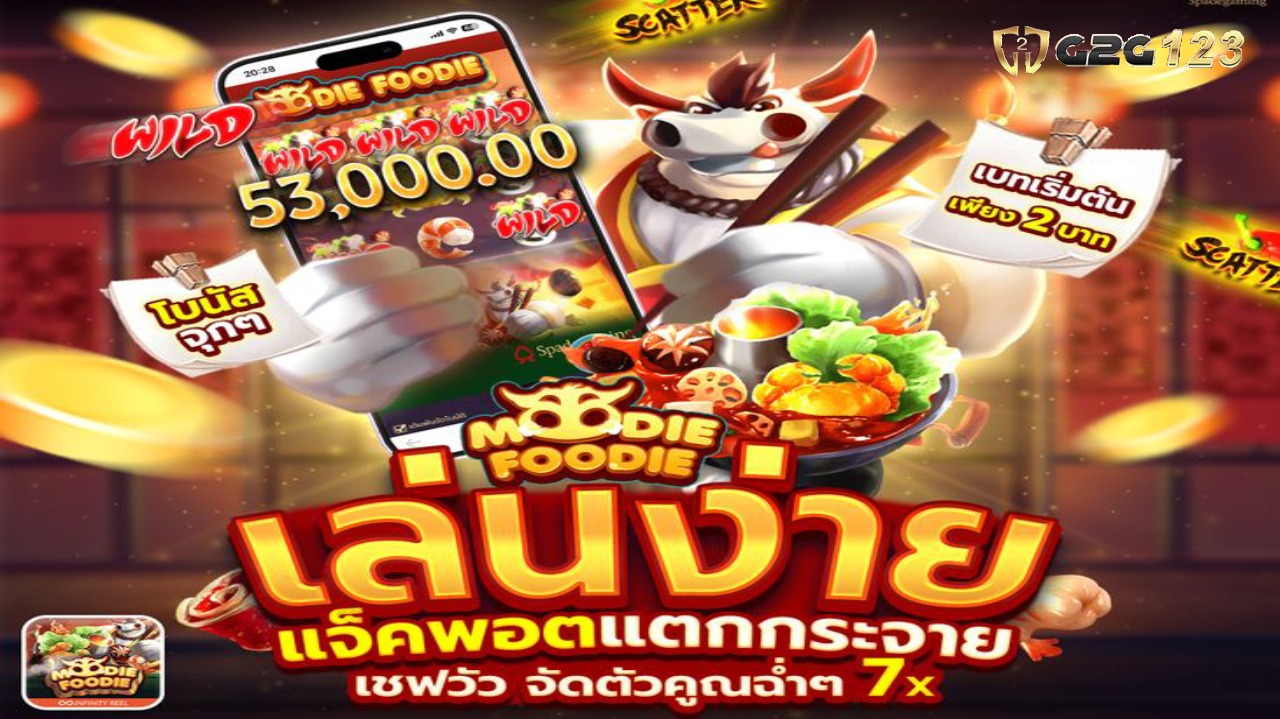 เปลี่ยนเวลาว่างให้เป็นรายได้ สนุกกับ ToXi89 สล็อตแตกง่าย โบนัสจัดเต็ม เล่นง่าย ได้เงินจริงทุกวัน สร้างรายได้เสริมได้ทันที แค่เริ่มต้นวันนี้