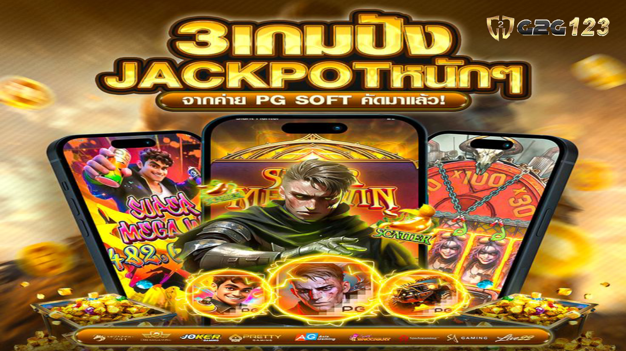 สนุกไปกับเกมที่ casio789 แหล่งสร้างรายได้เสริมที่ใครก็เริ่มได้ง่าย ๆ เปลี่ยนเวลาว่างให้เป็นกำไรจริง สนุก ปลอดภัย ได้เงินจริงทุกวัน