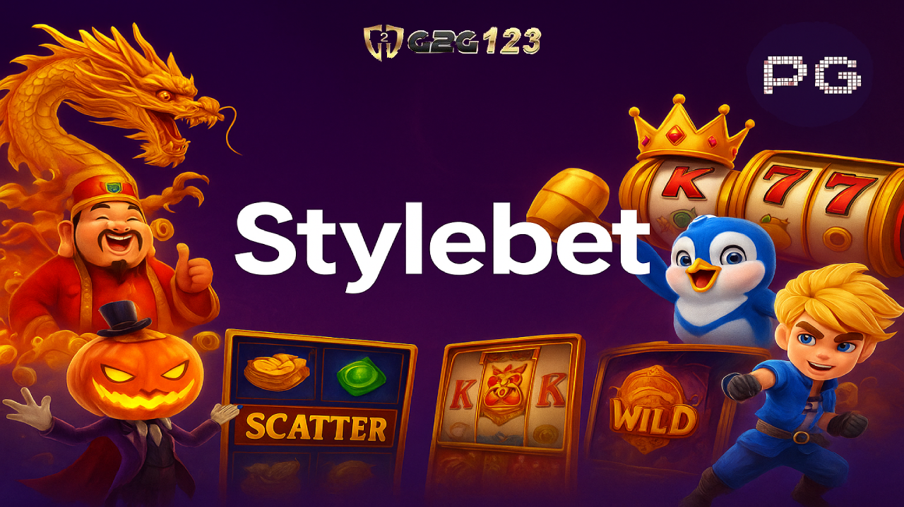 Stylebet เว็บสล็อตที่แตกง่าย เล่นง่าย ได้เงินจริงทุกวัน สมัครเลยวันนี้ แล้วเริ่มปั่นสล็อตสร้างกำไรไปพร้อมกัน
